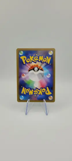 Pokemon TCG: Piplup 085/80 M2: Inferno X Art Rare - NM - Image 5