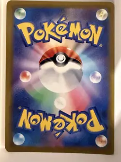 (Japanese) Comfey 187/172 AR - S12a VSTAR Universe - Pokemon TCG (NM) - Image 2