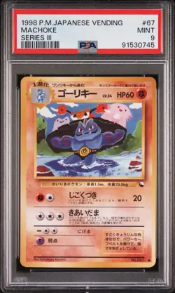 PSA 9 Mint Machoke Vending Series III Japanese #67 1998 Pokemon POP 352 - Image 1