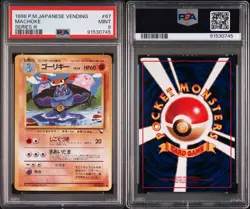 PSA 9 Mint Machoke Vending Series III Japanese #67 1998 Pokemon POP 352 - Image 3