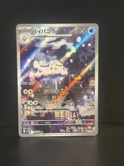 Pokemon Vanilluxe 110/086 AR SV11W White Flare Japanese Full Art Near Mint - Image 1