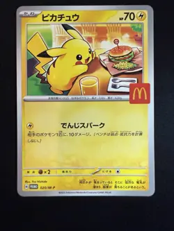 Pikachu 020/M-P McDonald's Promo 2025 Pokemon Card Japanese LP - Image 1