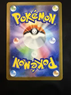 Pikachu 020/M-P McDonald's Promo 2025 Pokemon Card Japanese LP - Image 4