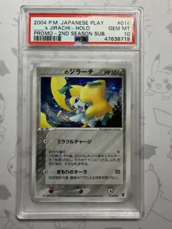 2004 POKEMON JAPANESE PLAY PROMO #014 _____'S JIRACHI-HOLO PSA 10 - Image 1