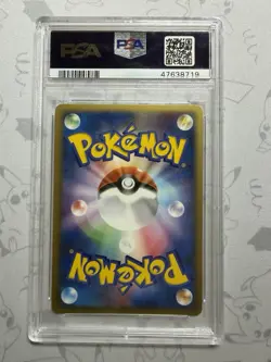 2004 POKEMON JAPANESE PLAY PROMO #014 _____'S JIRACHI-HOLO PSA 10 - Image 2