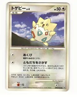 Togepi DPBP#202 Common 2007 Dawn Dash Pokemon Japanese LP - Image 1