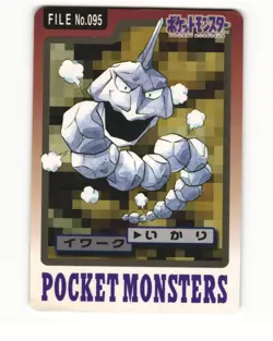 Onix No. 095 1997 Bandai Carddass Series 3-4 Pokemon Japanese HP - Image 1