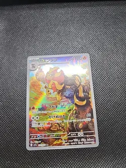 Pyroar Full Art 077/073 AR sv1a Triplet Beat Japanese Pokemon TCG Near Mint - Image 1