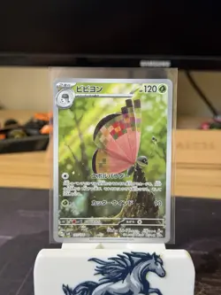 Vivillon AR 107/106 (Japanese) Pokemon Sv8: Super Electric Breaker Holo - Image 1