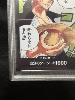 PSA10 Shanks DON Card OP02 Alternate Art One Piece Japanese - Image 5