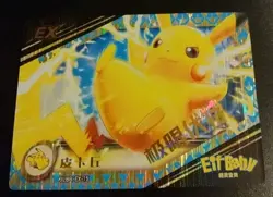 Pokemon Eif Baby 2 Pikachu EX Card Chinese US Seller - Image 2