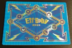 Pokemon Eif Baby 2 Pikachu EX Card Chinese US Seller - Image 3
