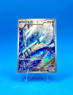 Dragonair AR 182/165 SV2a 151 - Pokemon Card Korean NM - Image 1