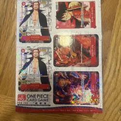 ONE PIECE Card PROMO MINI Saikyo Jump 25 cards April 2023 Japan Sealed - Image 2