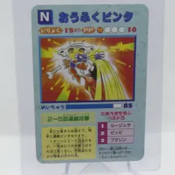 1996 Japanese Vending Pokemon Holo Prism Sticker Card Jynx Cubone #29 - Image 1