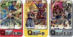 Dragon Ball Super Card GameFusion World Gogeta Pack FP-079FP-080 FP-081 V Jump - Image 1