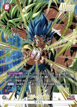 Dragon Ball Super Card GameFusion World Gogeta Pack FP-079FP-080 FP-081 V Jump - Image 5