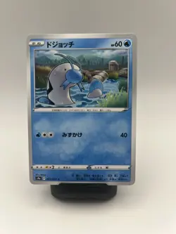 Pokemon Card Japanese Version Authentic NM/Mint - Image 1