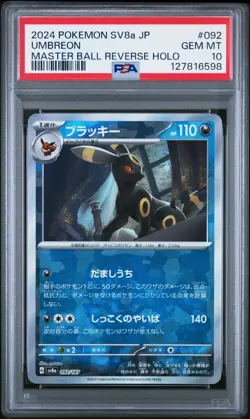 Pokemon 2024 PSA 10 Umbreon Sv8a Terastal Fest Ex 092/187 Master Ball Holo JP - Image 1