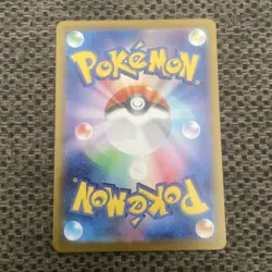 2026 Near Mint Pokemon Rowlet AR 082/080 M3 Nihil Zero Japanese - Image 2