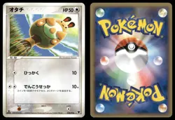 Sentret 008/016 Non Holo 2005 Mirage's Mew Deck Pokemon Japanese - Image 3