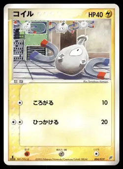 Magnemite 004/019 Non Holo 2003 Flygon Deck Pokemon Japanese - Image 1