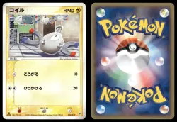 Magnemite 004/019 Non Holo 2003 Flygon Deck Pokemon Japanese - Image 3