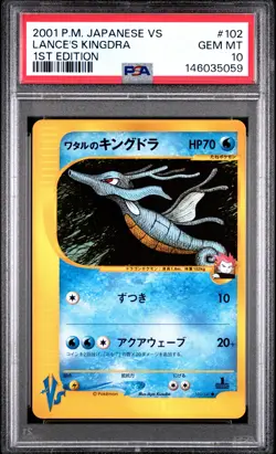 2001 POKEMON JAPANESE VS 1ST EDITION #102 LANCE'S KINGDRA PSA 10 - Image 1