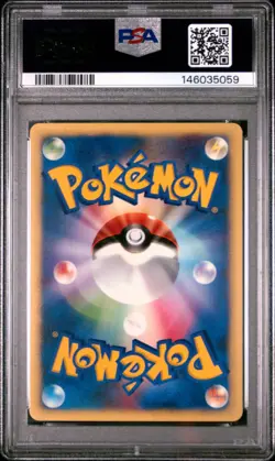 2001 POKEMON JAPANESE VS 1ST EDITION #102 LANCE'S KINGDRA PSA 10 - Image 2