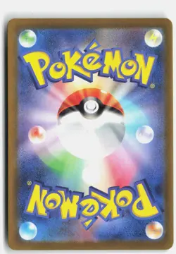 HAWLUCHA 282/190 SHINY SHINY TREASURE EX POKEMON JAPANESE NM - Image 2