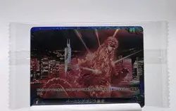 Burning Godzilla's Rampage Godzilla Japanese Version BP01 Card Game Promo SEALED - Image 1