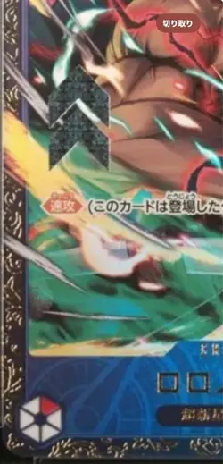 PSA10 Roronoa Zoro OP01-025 SR Official Event Top Price One Piece Card 2023 JP - Image 5
