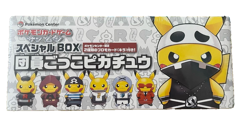 Pokemon Card Special BOX Pretend Team Skull Pikachu Sun & Moon factory-sealed - Image 1