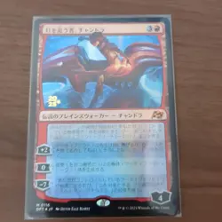 Mtg Foil Stamping Preli Promo Chasing The Lights Chandra Japanese - Image 1