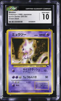 Mewtwo Japanese 1998 Pokemon Red Green Starter Gift Set CGC 10 Gem Mint - Image 1