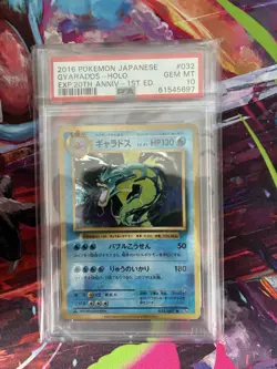 Pokemon Gyarados Holo 1st Edition 20th Anniversary PSA 10 032/087 (SWIRL) - Image 1