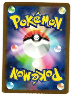 Pokemon TCG Charmeleon 169/165 Sv2a: Pokemon 151 Holo Japanese US Seller NM - Image 2