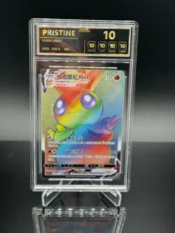NXR Gold10 Pokemon victini VMAX CS3.5C 083/066 HR Chinese Pokemon - Image 1