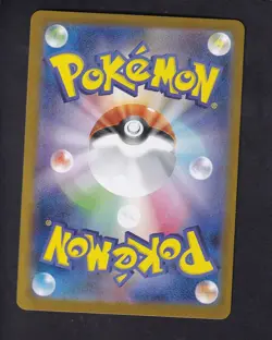 Houndstone 073/063 Art Rare Mega Symphonia Pokemon Japanese Near Mint - Image 2