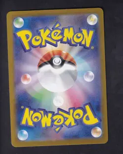 Sunflora 102/101 Art Rare Mask of Change Pokemon Japanese Near Mint - Image 2