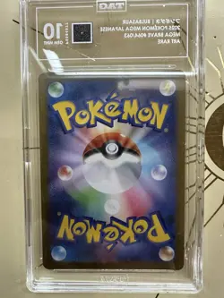 BULBASAUR 2025 POKEMON MEGA JAPANESE MEGA BRAVE #064/063 ART RARE TAG 10 - Image 3