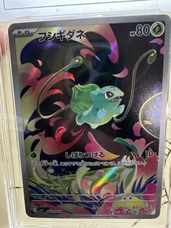 BULBASAUR 2025 POKEMON MEGA JAPANESE MEGA BRAVE #064/063 ART RARE TAG 10 - Image 4