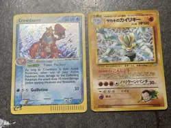 Giovanni's Machamp 068-Gym Challenge 1999 Pokemon Japanese + Crawdaunt 3/97-HOLO - Image 1