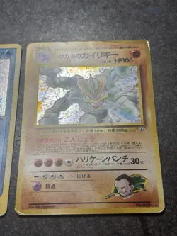 Giovanni's Machamp 068-Gym Challenge 1999 Pokemon Japanese + Crawdaunt 3/97-HOLO - Image 2