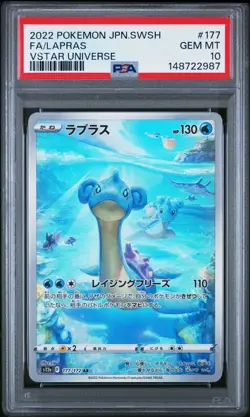 PSA 10 Gem Mint JPN Lapras AR s12a VStar Universe 177/172 Pokemon - Image 1