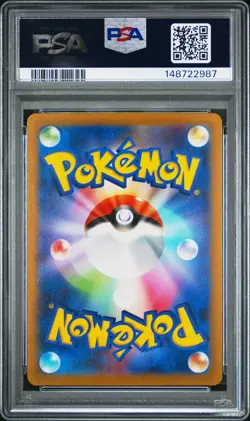 PSA 10 Gem Mint JPN Lapras AR s12a VStar Universe 177/172 Pokemon - Image 2