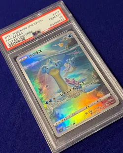 PSA 10 Lapras #177 Japanese Vstar Universe 2022 Pokemon GEM MINT - Image 2