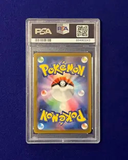 PSA 10 Lapras #177 Japanese Vstar Universe 2022 Pokemon GEM MINT - Image 3