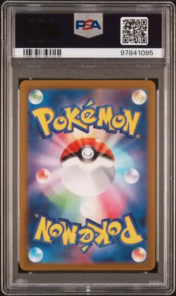 Lapras Vstar Universe AR PSA 10 Japanese Pokemon - Image 2