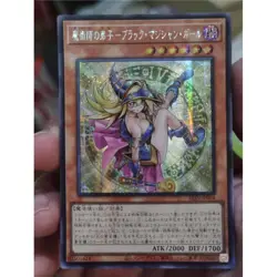 Dark Magician Girl the Magician's Apprentice - Secret Rare ALIN-JP004 - YuGiOh - Image 1